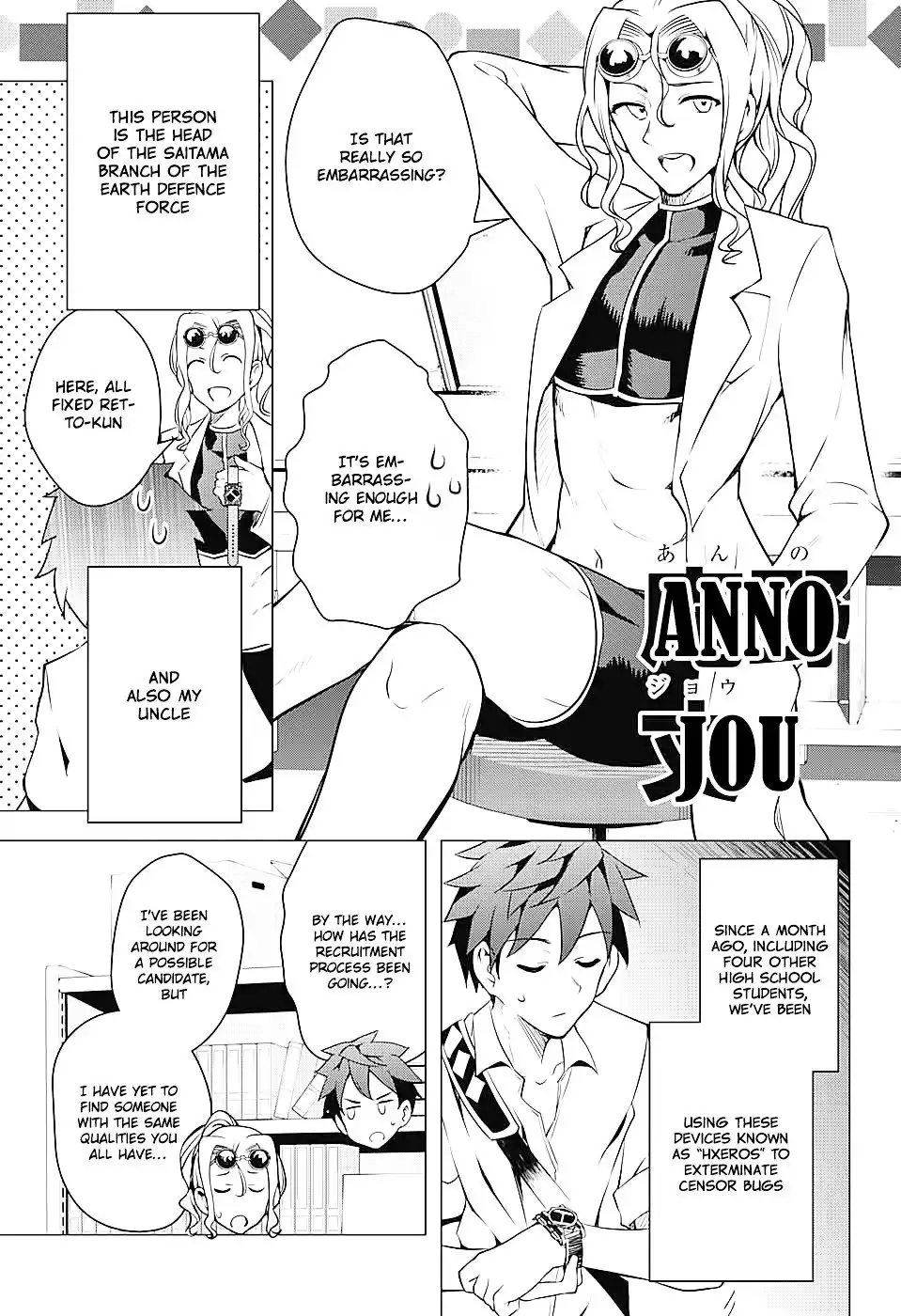 Dokyuu Hentai HxEros Chapter 1 37